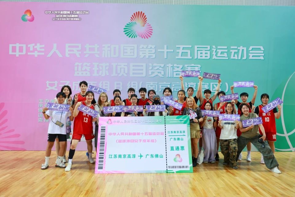 ioj, inews ioj, inews