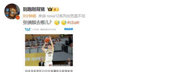 吸引大牌球, 这么炸裂