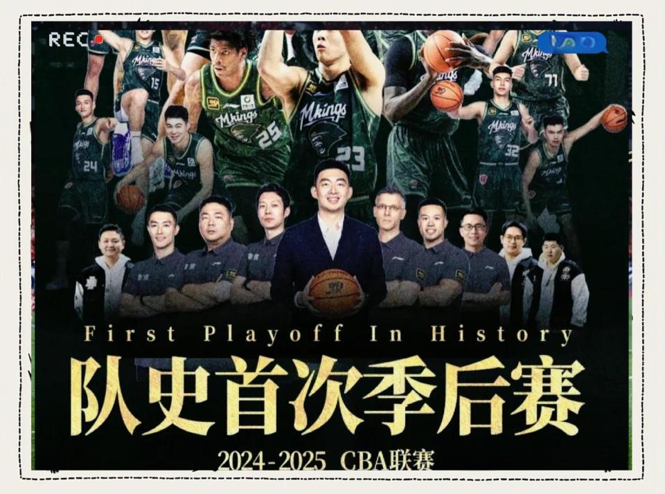 发内部矛盾, 曾繁日