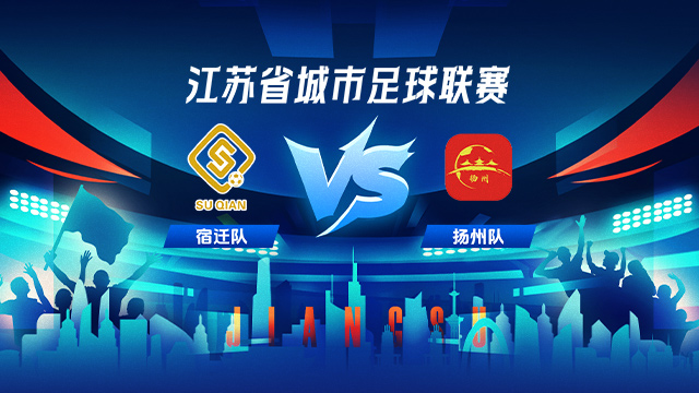 六场比赛将, 场对决同开