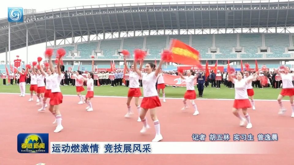 增强体魄的 增强体魄的