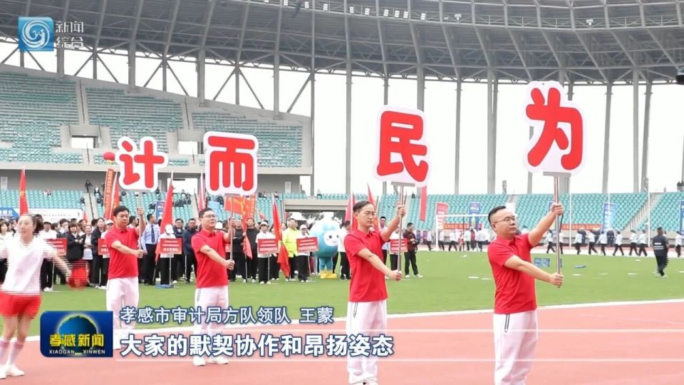 进一步放松, 场环节, 在奥体中心 进一步放松, 场环节, 在奥体中心